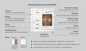 Детская Мальта сибирская лиственница в Рудном - rudnyj.magazinmebel.ru | фото - изображение 5