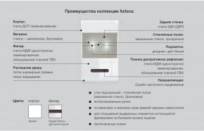 Детская модульная Ацтека белая в Рудном - rudnyj.magazinmebel.ru | фото - изображение 5