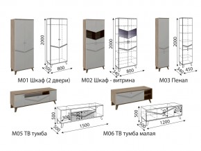 Гостиная Лимба в Рудном - rudnyj.magazinmebel.ru | фото - изображение 3