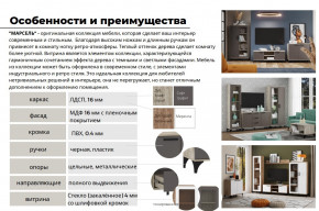 Гостиная Марсель Софт Графит, корпус  Дуб Крафт Серый в Рудном - rudnyj.magazinmebel.ru | фото - изображение 3