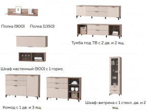 Гостиная Тоскана бисквит в Рудном - rudnyj.magazinmebel.ru | фото - изображение 2