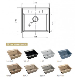 Каменная мойка GranFest Quadro GF-Q561 в Рудном - rudnyj.magazinmebel.ru | фото - изображение 2