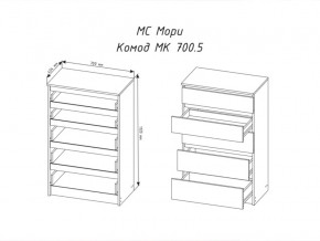 Комод Мори МК700.5 с 5 ящиками Белый в Рудном - rudnyj.magazinmebel.ru | фото - изображение 2