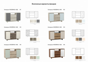 Комодино Moderno-1400 Ф5 в Рудном - rudnyj.magazinmebel.ru | фото - изображение 2