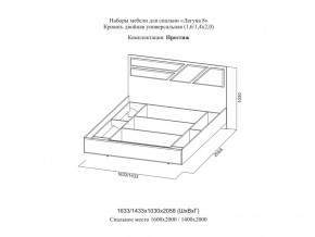 Кровать двойная Престиж 1600 Лагуна 8 без основания в Рудном - rudnyj.magazinmebel.ru | фото - изображение 2