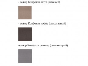 Кровать Феодосия норма 180 с механизмом подъема и дном ЛДСП в Рудном - rudnyj.magazinmebel.ru | фото - изображение 2