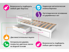 Кровать Svogen classic с ящиками и бортиком бежевый в Рудном - rudnyj.magazinmebel.ru | фото - изображение 3