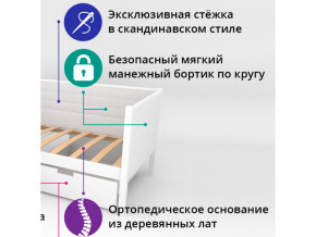 Кровать-тахта мягкая Svogen бежевый-белый в Рудном - rudnyj.magazinmebel.ru | фото - изображение 2