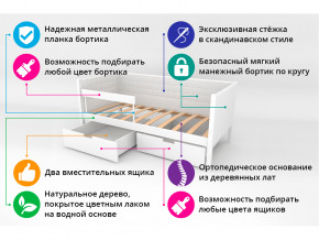 Кровать-тахта мягкая Svogen с ящиками и бортиком графит в Рудном - rudnyj.magazinmebel.ru | фото - изображение 3