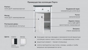 Прихожая Порто в Рудном - rudnyj.magazinmebel.ru | фото - изображение 2