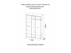 Шкаф Гамма 20 Ясень анкор/Сандал светлый в Рудном - rudnyj.magazinmebel.ru | фото - изображение 2