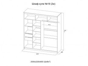 Шкаф-купе №19 анкор светлый 2000 мм в Рудном - rudnyj.magazinmebel.ru | фото - изображение 3