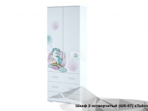 Шкаф Тойс ШК-07 Little Pony в Рудном - rudnyj.magazinmebel.ru | фото - изображение 1