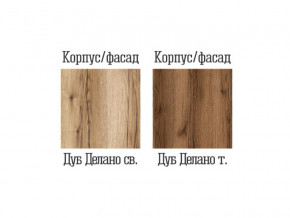 Шкаф угловой Квадро-20 Дуб Делано светлый в Рудном - rudnyj.magazinmebel.ru | фото - изображение 2