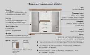 Спальня модульная Марсель ясень снежный в Рудном - rudnyj.magazinmebel.ru | фото - изображение 2