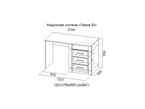 Стол Гамма 20 Сандал светлый в Рудном - rudnyj.magazinmebel.ru | фото - изображение 2