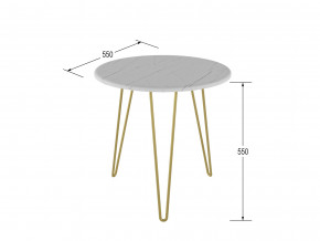 Стол журнальный Рид Голд 530 белый мрамор в Рудном - rudnyj.magazinmebel.ru | фото - изображение 2