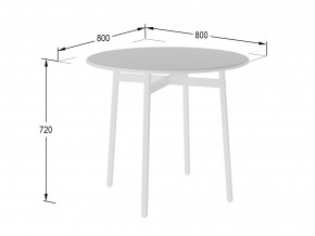 Стол обеденный Медисон белый/белый в Рудном - rudnyj.magazinmebel.ru | фото - изображение 2