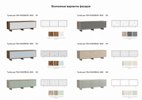 Тумба для ТВА Moderno-1800 Ф1 в Рудном - rudnyj.magazinmebel.ru | фото - изображение 3